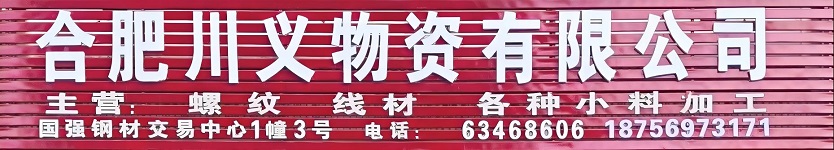�Ϸʴ����������޹�˾
